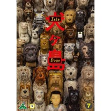 ISLE OF DOGS