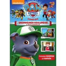 RYHMÄ HAU - KAUSI 1 - VOL 8 - ENSIMMÄINEN KOULUPÄIVÄ